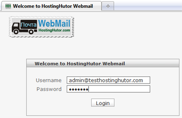 вход в webmail